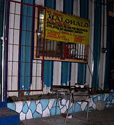 Bat shop�͖�o�[�x�L���[������