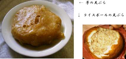 ���̓V�Ղ�ƃ��C�X�{�[���̓V�Ղ�